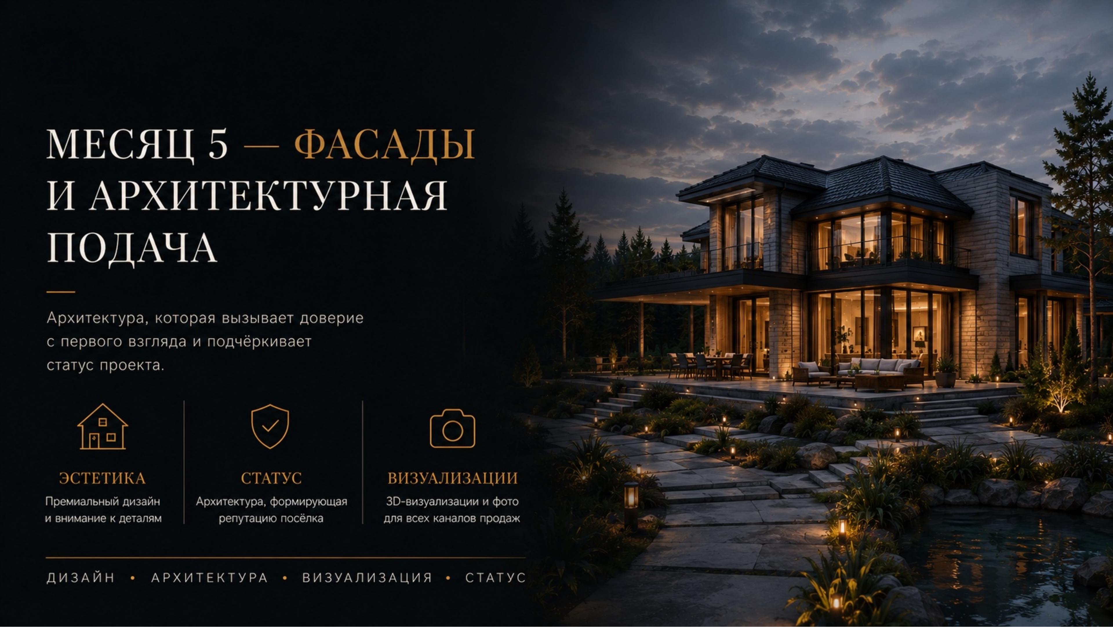 Слайд 8